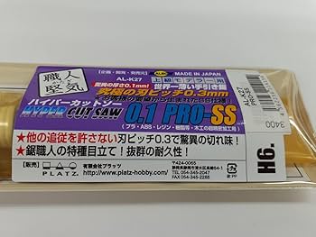 ハイパーカット ADVANTAGE NISSIN アドバンテージ・ニッシン ラジアルフィット